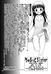 (C70) [Tenny Le Tai (Aru Koga)] Chiputto Sister (Chokotto Sister)