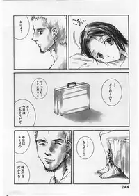 [Tamaoki Benkyo] Hard Acme