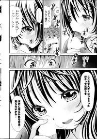 COMIC Potpourri Club 2013-06