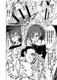 [Suichuu White (Calpi)] CFG MANIAX Vol. 1 [Chinese] [沒有漢化] [Digital]