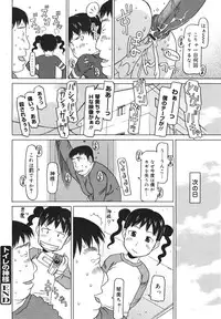 COMIC 0EX Vol. 18 2009-06