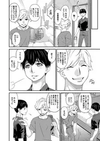 COMIC Magnum Vol. 124