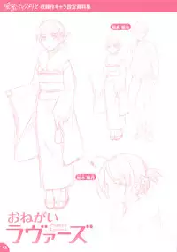 [212] Aimitsu Carameliser