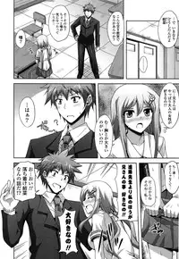 [Nikusoukyuu] Sensei to