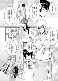 [Misato Yuu] my Hisho Maria [Digital]