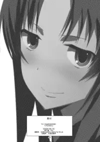 [Circle ED (ED)] Ami-chan no Eroihon! (Toradora!) [Digital]