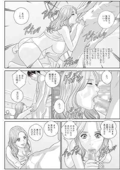 Action Pizazz 2023-11