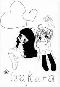 [Studio R] Video Captor TOMOYO 1 (Card Captor Sakura)