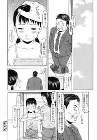 COMIC LO 2007-11 Vol.44