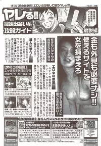 Action Pizazz 2009-12