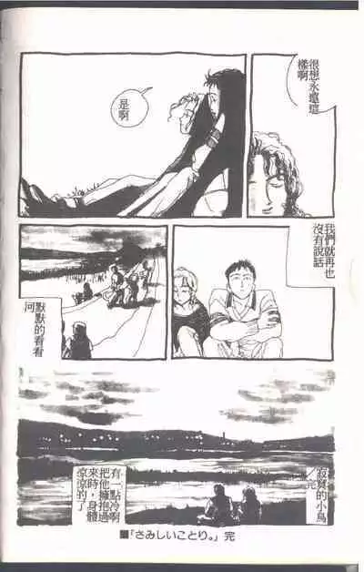 Mrs. Collection Vol. 1