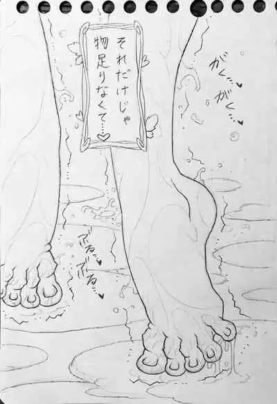 Neighbourhood's Dobel-kun and...