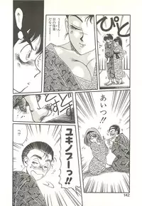 [Soramoto Koh] Ref♥Rain