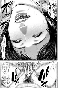 [Oobanburumai] Hatsukoi wa Chikan deshita.