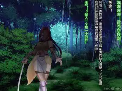 [Akuma Toshi Keikaku (Akumakko, Toshizo)] Netorare Ura Shugyou[村长和一袋子渣渣联合汉化]