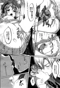 COMIC HOTMiLK 2015-09