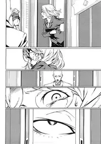 [Miura Takehiro] DOMINANCE ~Akai Kuchibiru Hen~