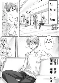 [Mashiro no Hihoukan (Various)] Gouin na Nyotaika! [English] [Digital]