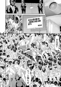 [Honebuto Danshaku] Innou Kaizou Program ~Oyako Zecchou Cult Ochi~