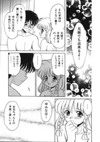 [Yamazaki Umetarou] Blood Ring