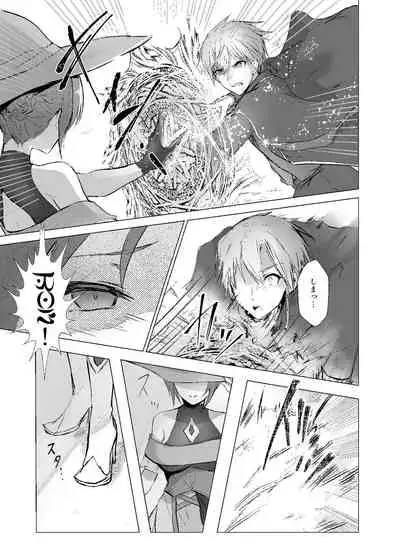 Sudadokei no TSF Matome Hon