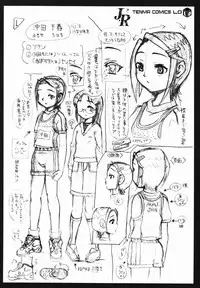 [Awaji Himeji] J・R -Junior Rape-