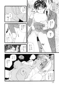 [Matsutou Tomoki] Reijou Miyako