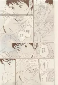 JUNK!BOY 2015 はるやすみ (2015-03-30)