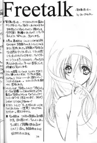 [HIGH RISK REVOLUTION] Shiori no Tsubo (Tokimeki Memorial)