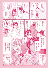 [Kaneko Ako] Gokudou Porno [Digital]