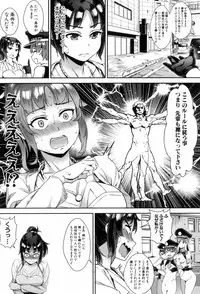 COMIC MILF 2018-08 Vol. 43 [Digital]