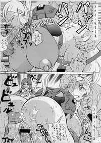 Daihenken by Takimoto dojo