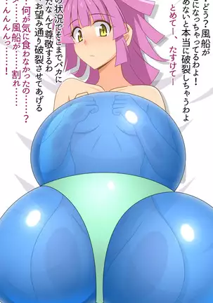 Balloon Live! ~Fuusen Gakuen Ishounai Fuusen Doukoukai~