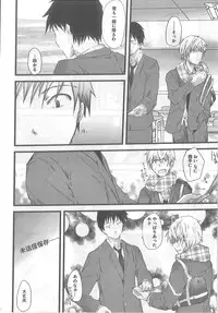 [Syoki] 2 x 2 Game | Two by Two Game