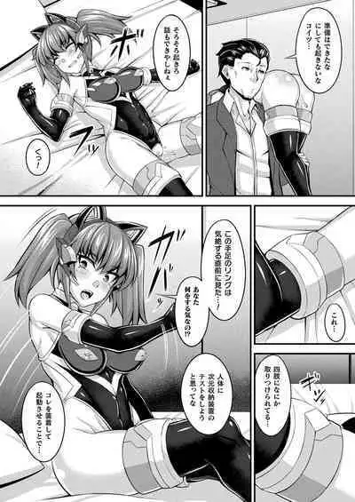 COMIC Unreal 2022-10 Vol.99