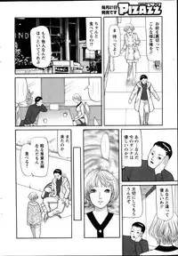 Action Pizazz 2014-03