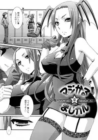 [Anji] Nanairo Kajitsu