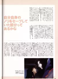 La Blue Girl Artbook