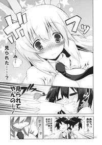 [odin (Kurokawa IZUMI)] Kinokono Sasoi 3 (Touhou Project)