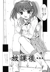 [Yuuki] Sange No Koku - At the Time of Scattering Flowers