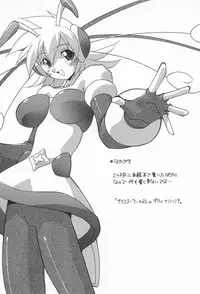 [Hindenburg] Kairaku Dorei