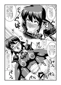 [Izanagi (Otoo)] Muv-kai!! (Muv-Luv) [Digital]