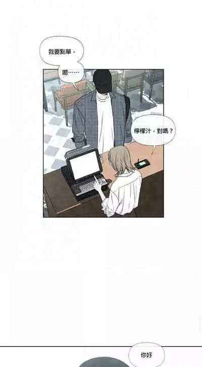 [Yuju] Summer Solstice Point Camp Ch.00-03|夏至点Ch.00~03[Chinese] [橄榄汉化组]