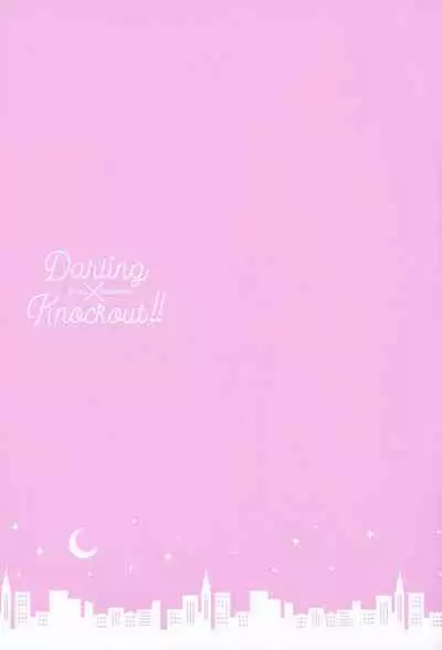 [Kanon (Tuna)] [tsuujouban] DeKatsu Shoya Anthology「Darling×Knockout!!」(Boku no Hero Academia)