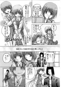 [Kurosaki Haiji] Ash