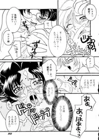 [Anthology] Girl's Parade 99 Cut 4 (Various)