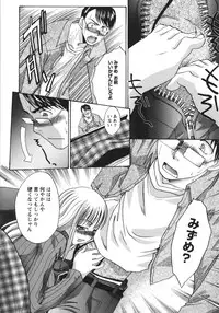 [Itaba Hiroshi] Sanpii