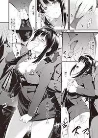 COMIC Kairakuten XTC Vol.7 [Digital]