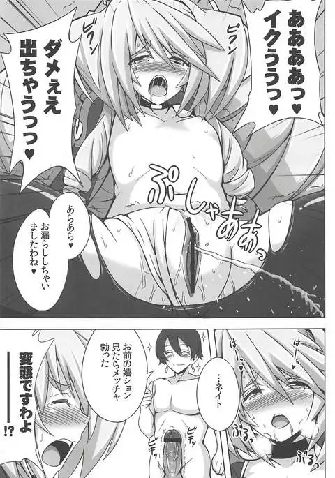 ママンといっしょ