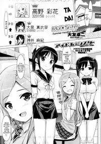 [Ohtomo Takuji] Idol Sister [English] [VLTrans + Lolilolihunters + cheesey]
